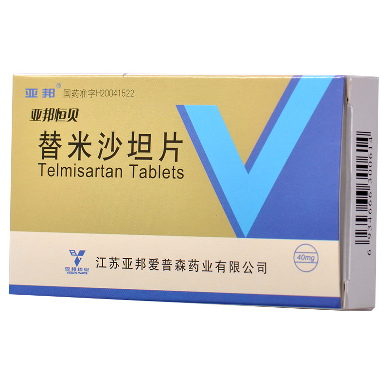 亚邦 替米沙坦片 40mg*14s-全药通-国内药品批发采购b2b网上商城