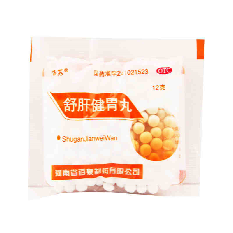 百泉 舒肝健胃丸 12g*40袋-全药通-国内药品批发采购b2b网上商城