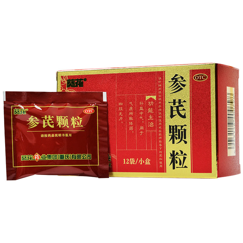 葵花 参芪颗粒 10g*12袋*3小盒-全药通-国内药品批发采购b2b网上商城