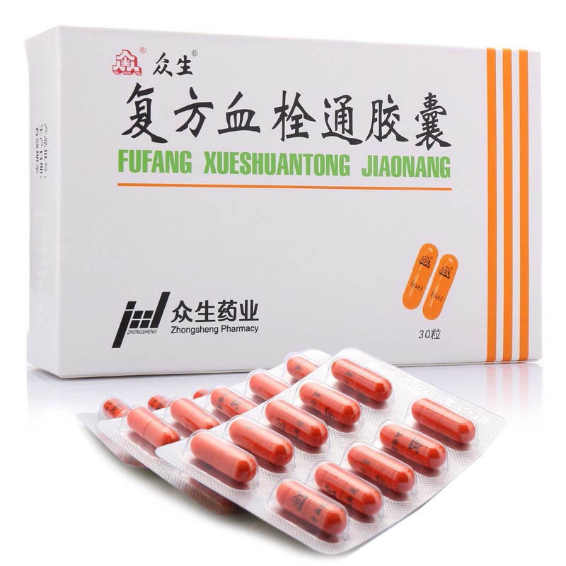 复方血栓通胶囊