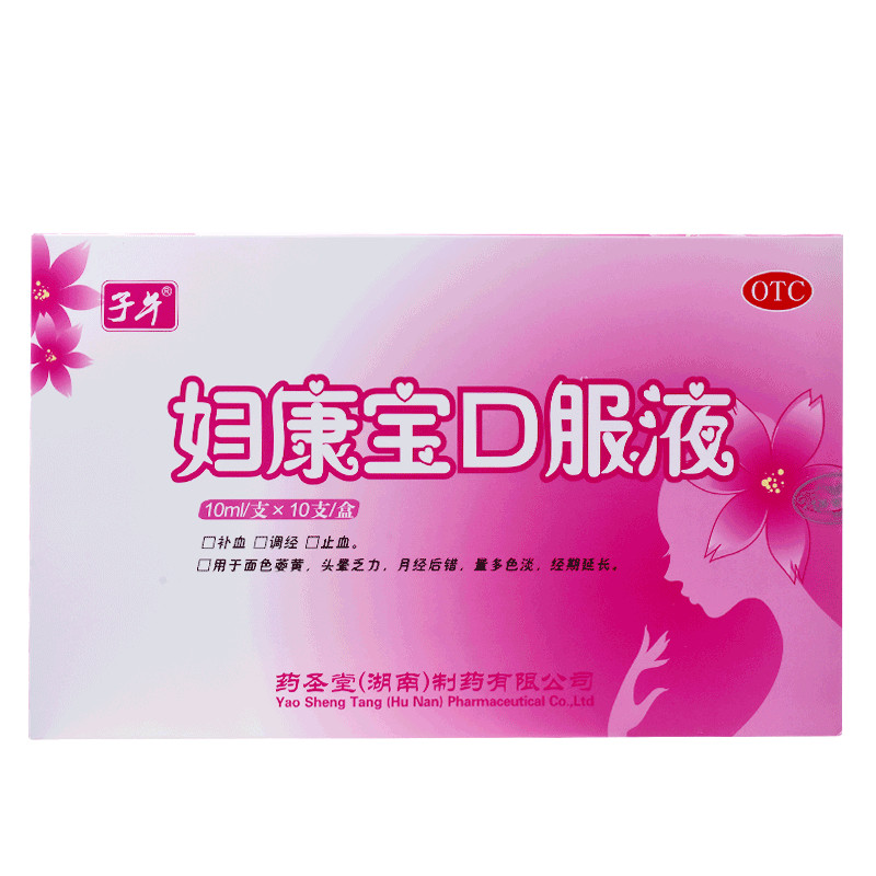 妇康宝口服液 10ml*10支