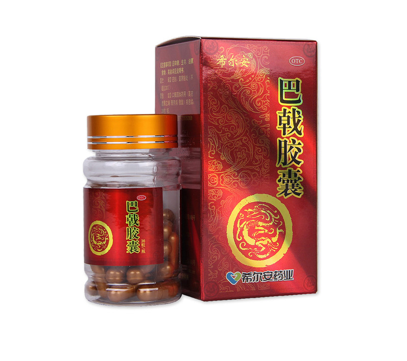 希尔安 巴戟胶囊 0.45g*36s-全药通-国内药品批发采购b2b网上商城
