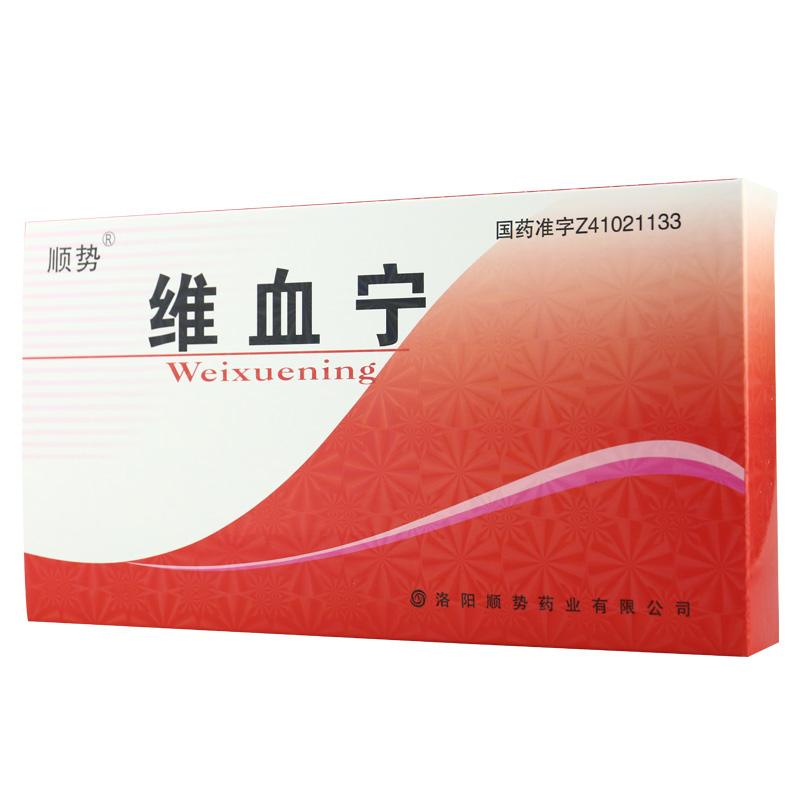 维血宁合剂 25ml*6支