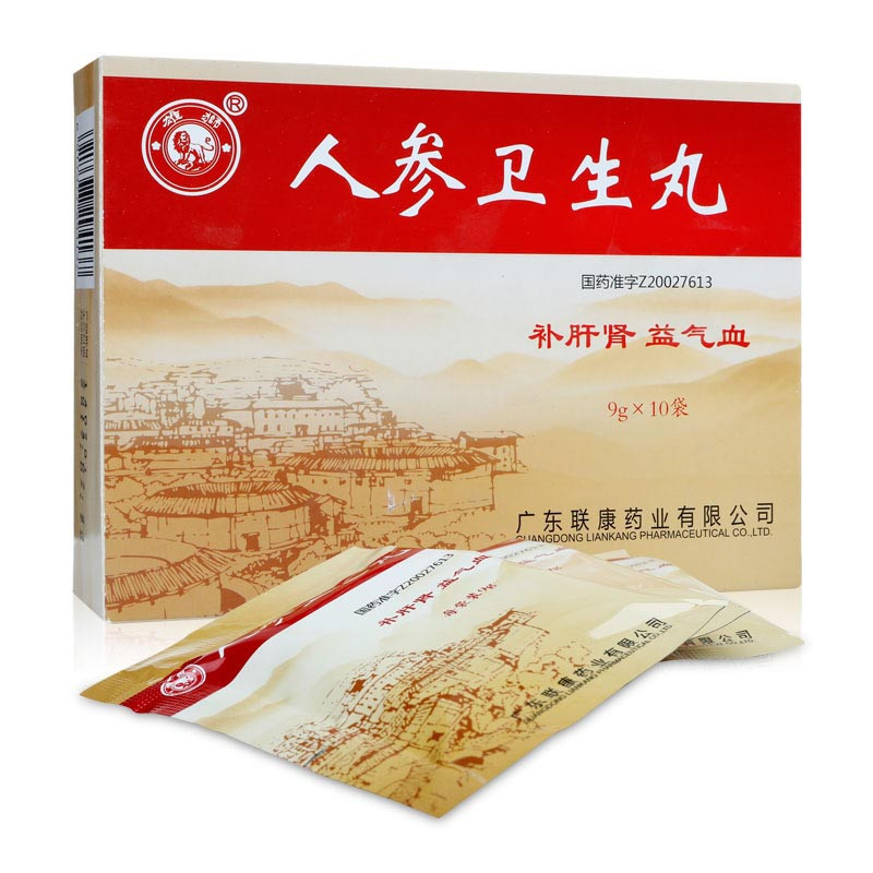 人参卫生丸 9g*10s-全药通-国内药品批发采购b2b网上商城
