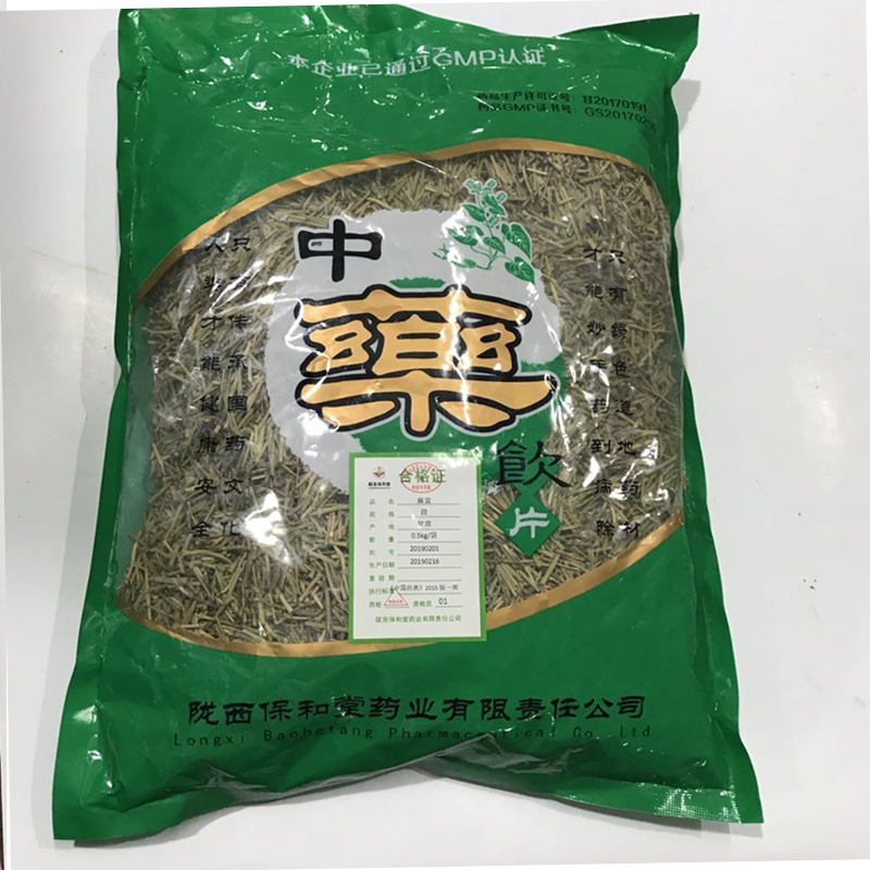 麻黄