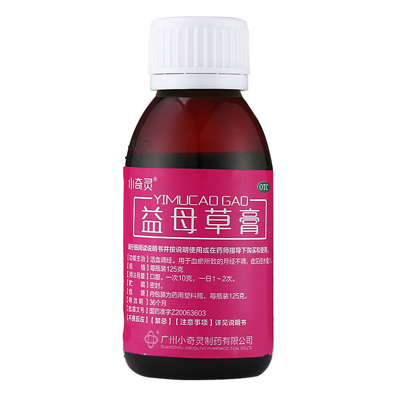 小灵奇 益母草膏 125g