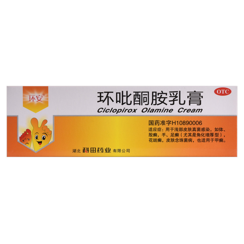 科田 環吡酮胺乳膏 15g*1.0%-全藥通-國內藥品批發採購b2b網上商城