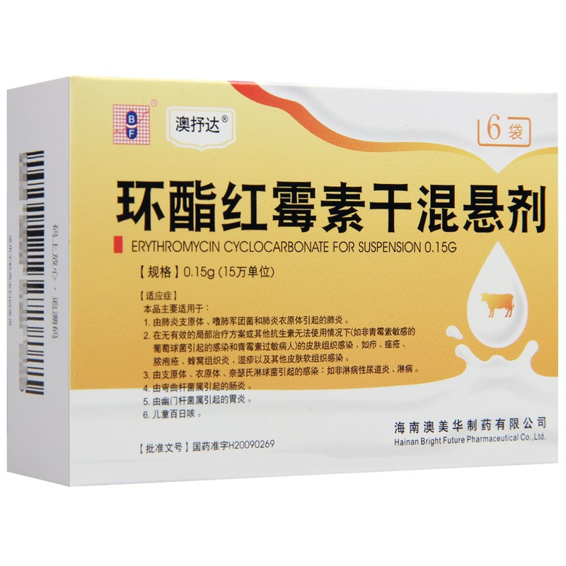 全药通
