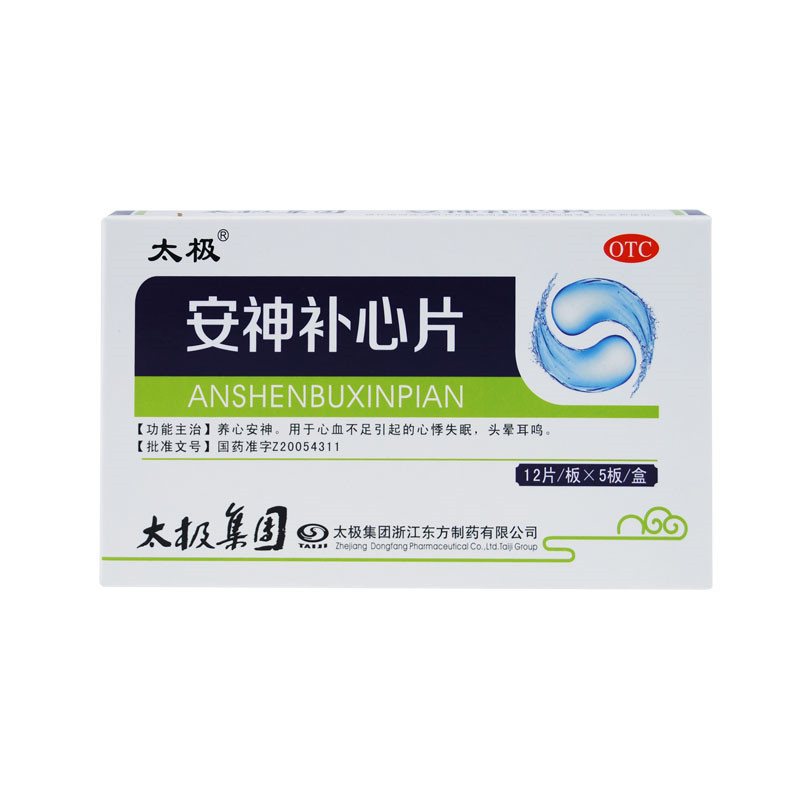 温馨提示:部分商品包装更换频繁,如货品与图片不完全一致,请以收到的