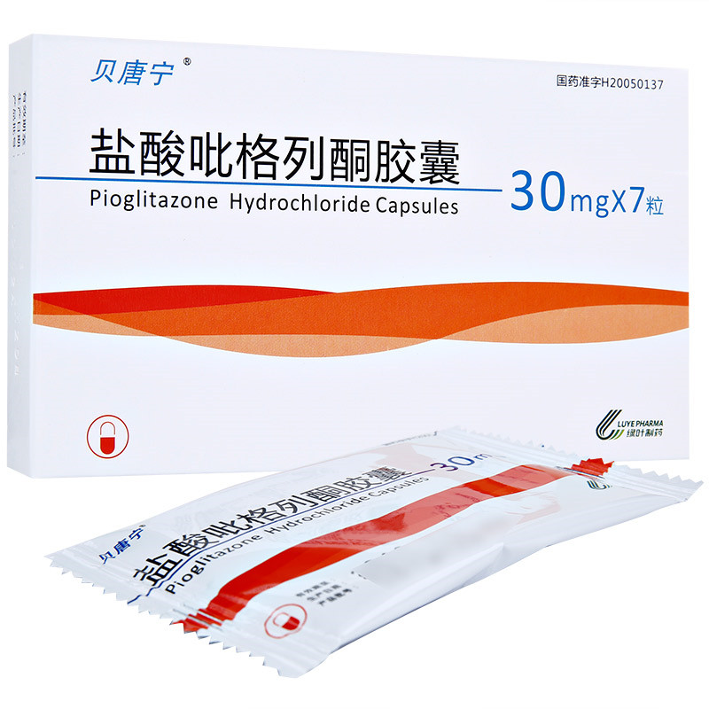 绿叶 盐酸吡格列酮胶囊 30mg*7s-全药通-国内药品批发采购b2b网上商城