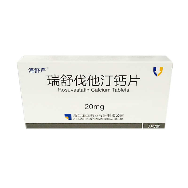 海舒严 瑞舒伐他汀钙片 20mg*7s