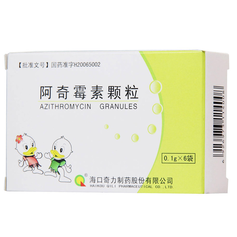 全药通