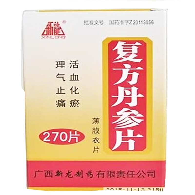 新龙 复方丹参片 0.32g*270s-全药通-国内药品批发采购b2b网上商城