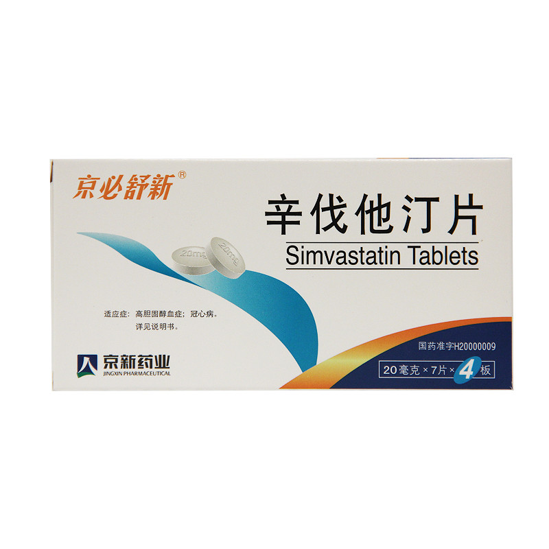 京新 辛伐他汀片 20mg*28s