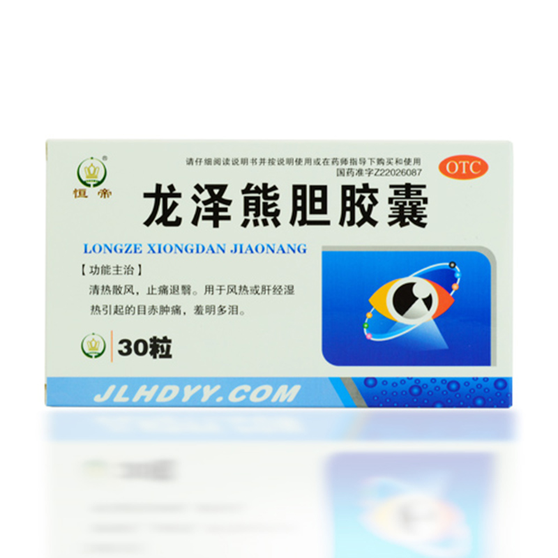 密之康 龙泽熊胆胶囊 0.