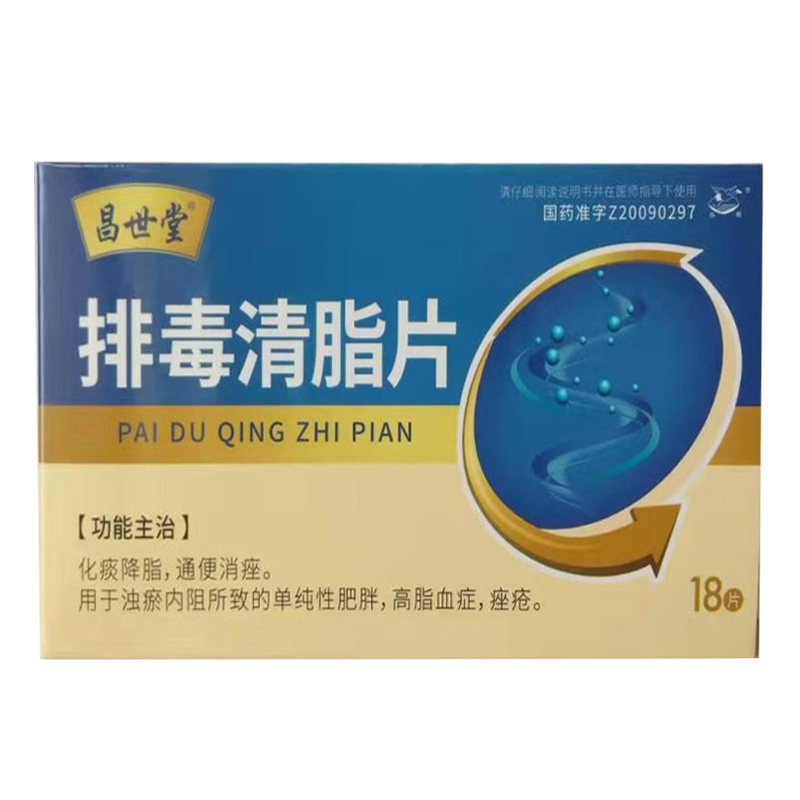 35g*18s-全药通-国内药品批发采购b2b网上商城