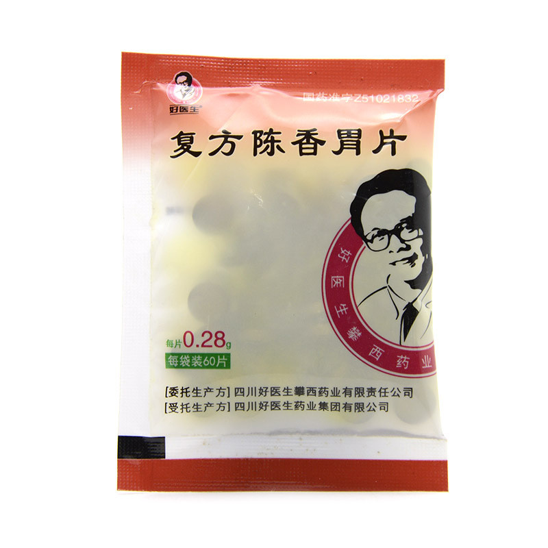 好医生 复方陈香胃片 0.28g*60s-全药通-国内药品批发采购b2b网上商城