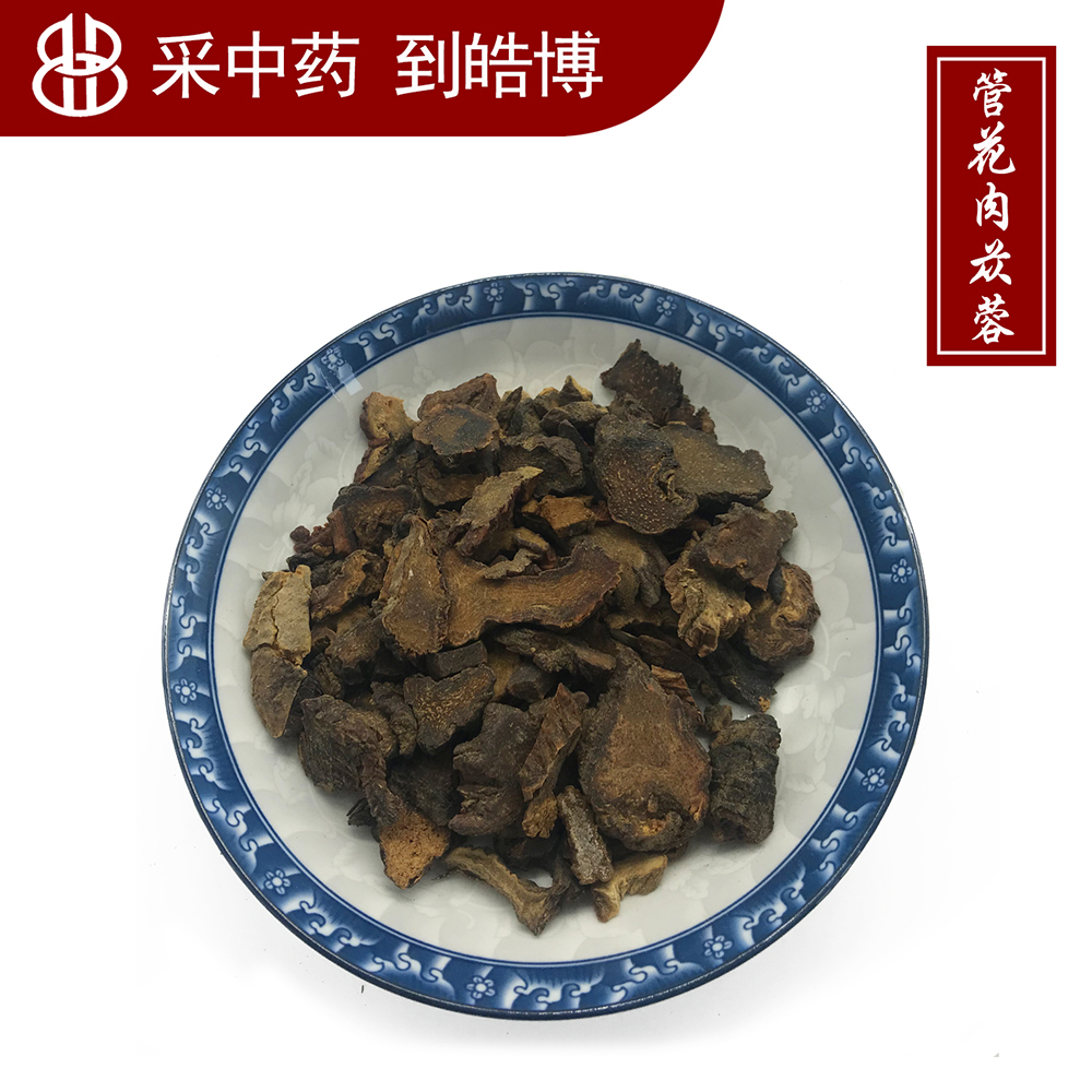 皓博 管花肉苁蓉 新疆/片-1000g-全药通-国内药品批发采购b2b网上商城