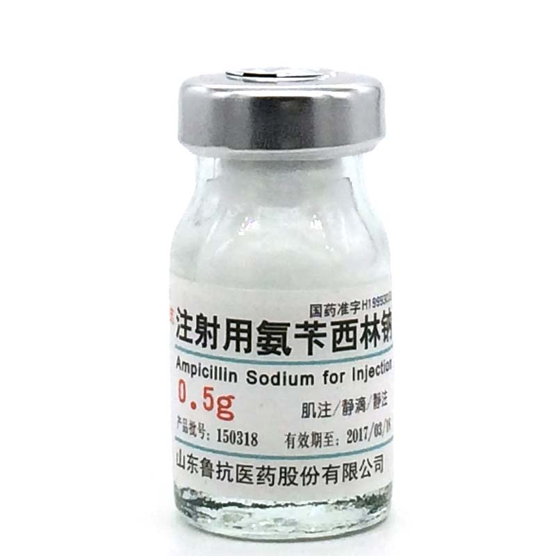 氨苄西林钠配伍禁忌图片