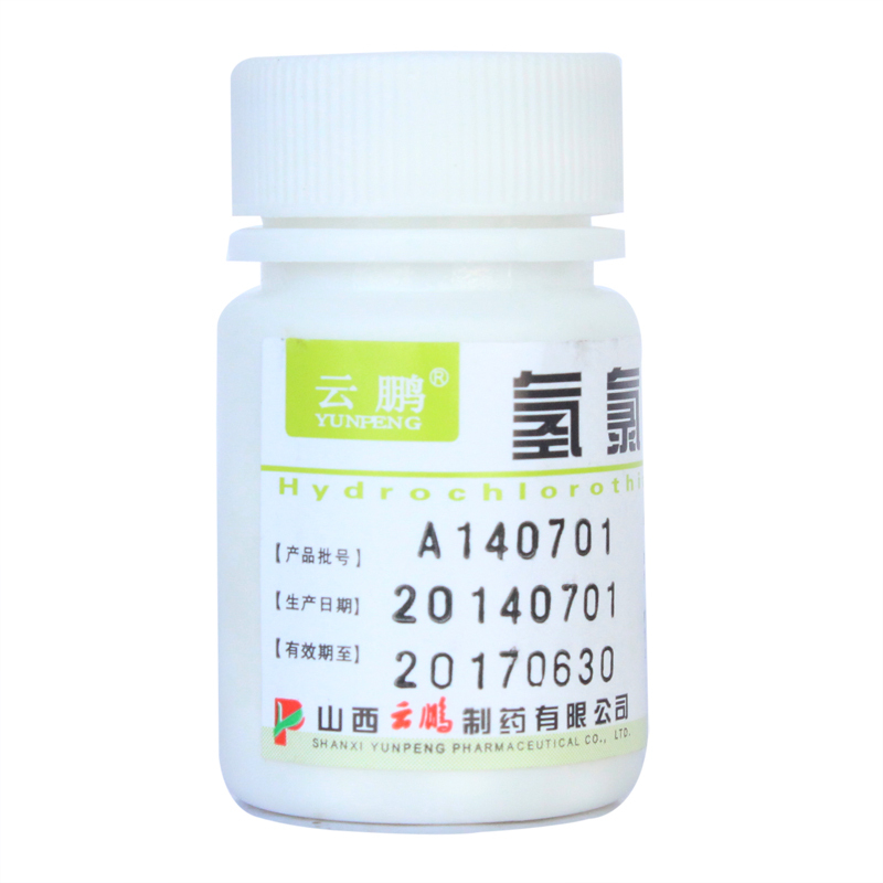 云鹏 氢氯噻嗪片 25mg*100s-全药通-国内药品批发采购b2b网上商城