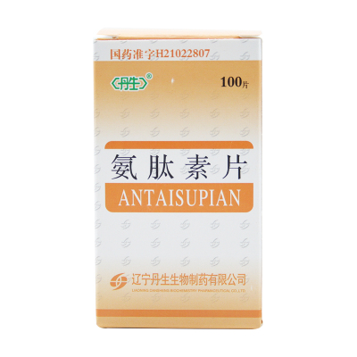 液登录可见商铺:河北华源医药有限公司效期:2025-04-10单位:瓶规格:25