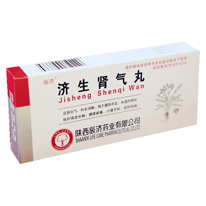 濟生腎氣丸 9g*10s-全藥通-國內藥品批發採購b2b網上商城