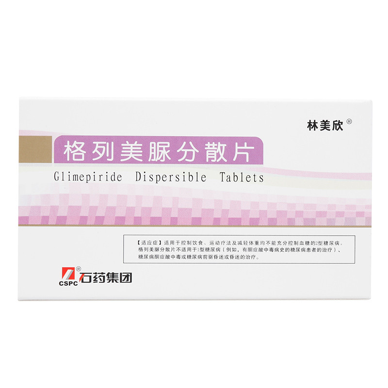 全药通