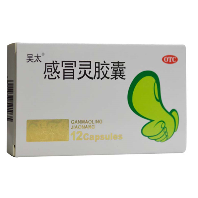 吳太 感冒靈膠囊 0.5g*12s