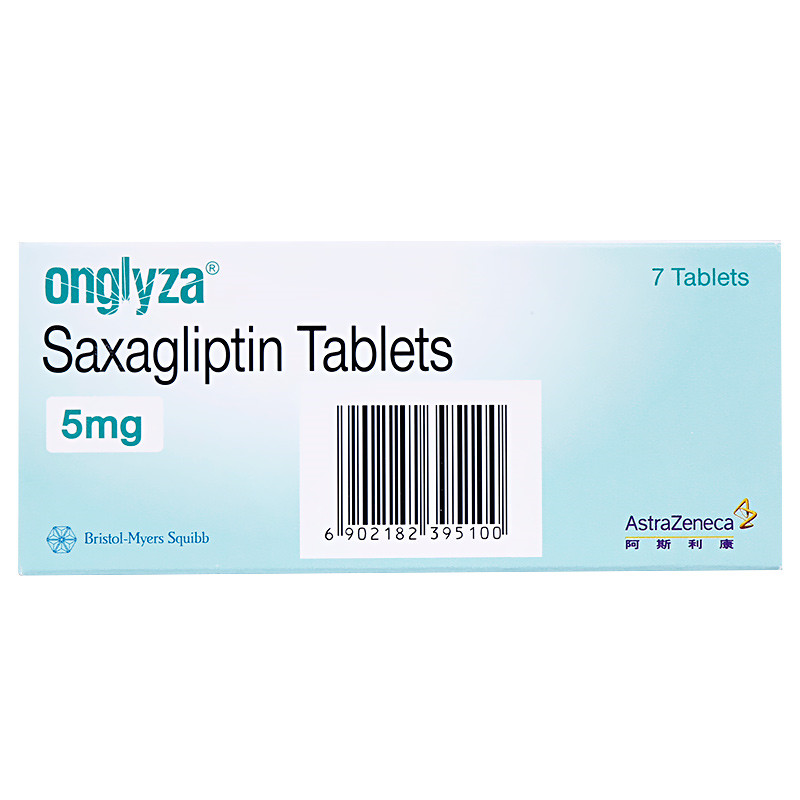 阿斯利康 沙格列汀片 5mg*7s-全药通-国内药品批发采购b2b网上商城