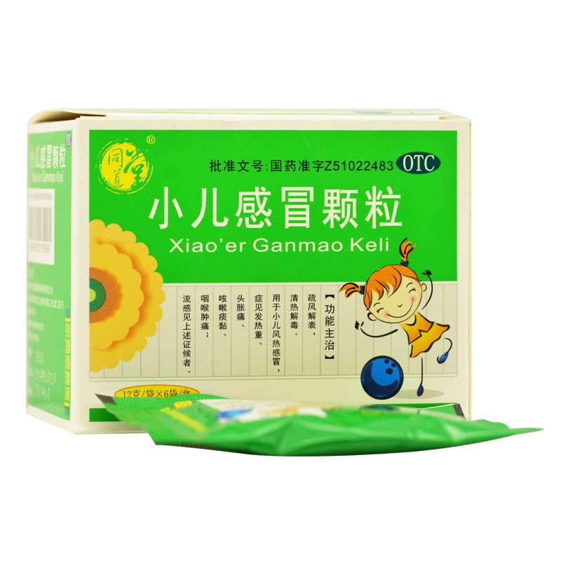 同道堂 小儿感冒颗粒 12g*6袋-全药通-国内药品批发采购b2b网上商城