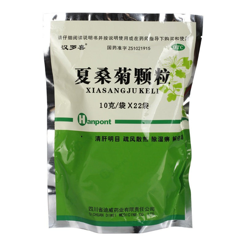 夏桑菊颗粒(直立袋)