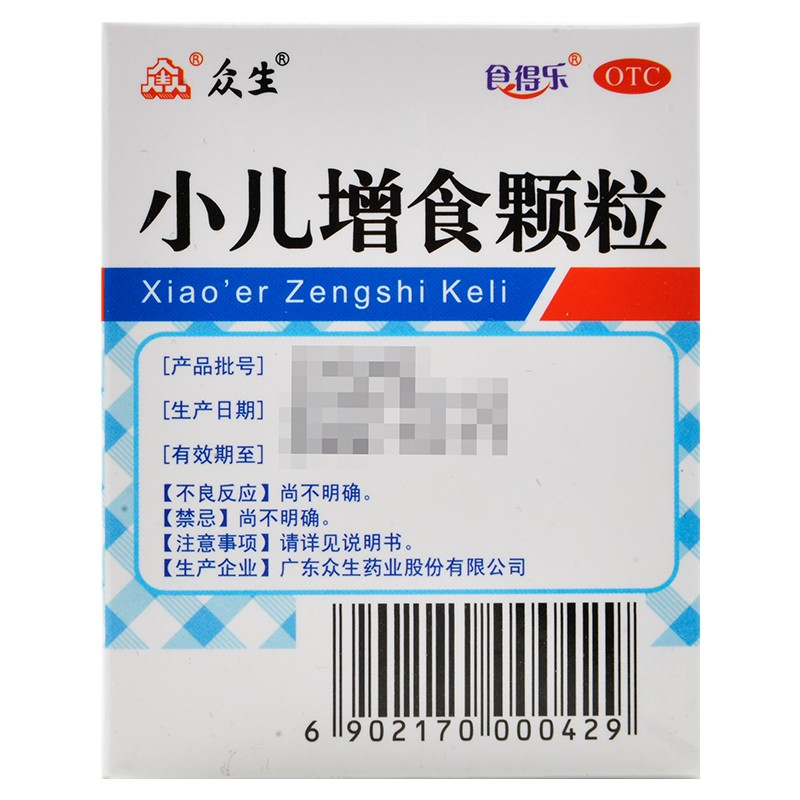 食得乐 小儿增食颗粒 5g*15袋