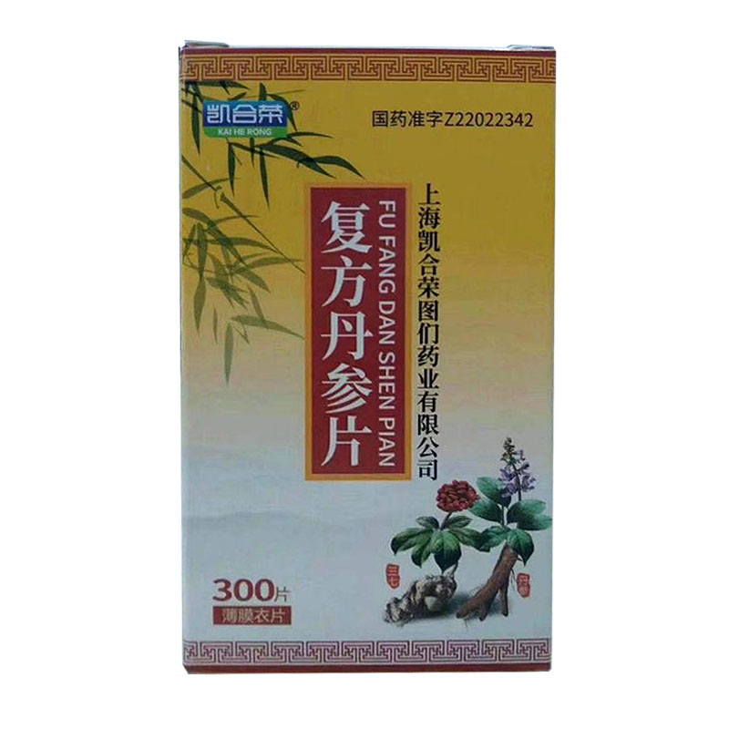 凯合荣 复方丹参片 0.32g*300s-全药通-国内药品批发采购b2b网上商城