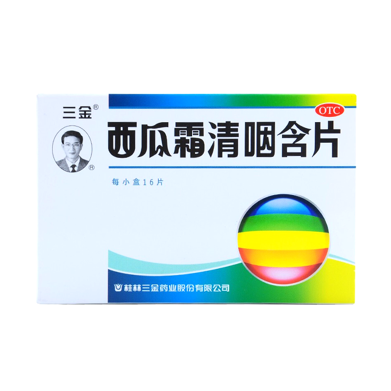 三金 西瓜霜清咽含片 1.8g*16s