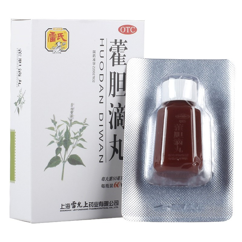 雷允上 藿胆滴丸 50mg*60s-全药通-国内药品批发采购b2b网上商城