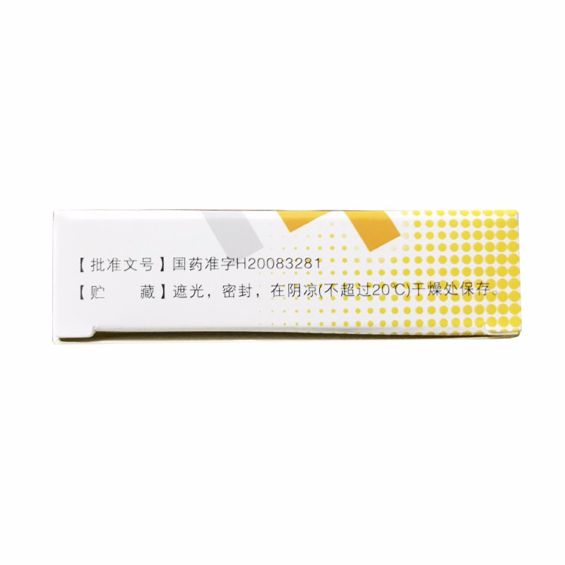                    克拉霉素片