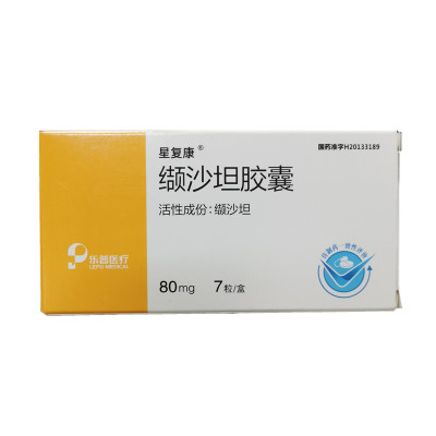 血管紧张素ii受体拮抗药物-全药通-国内药品批发采购b2b网上商城