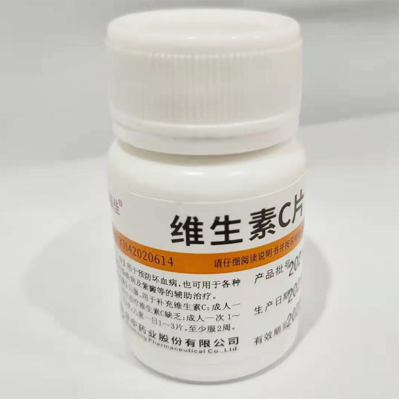 1g*100片-全药通-国内药品批发采购b2b网上商城