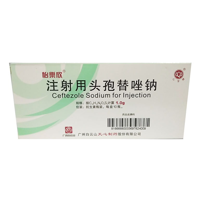 注射用头孢替唑钠