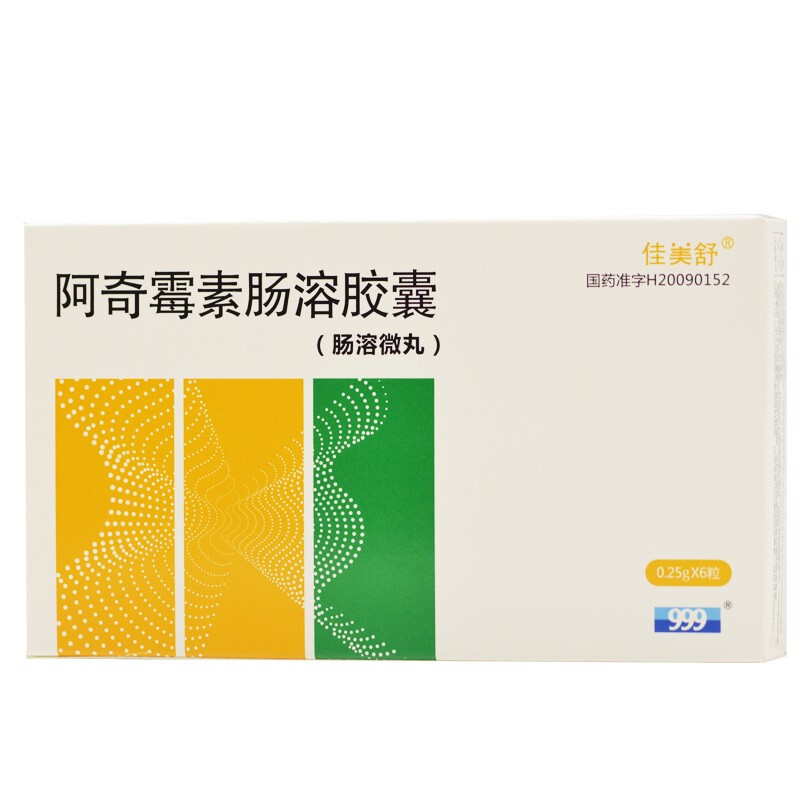 阿奇霉素肠溶胶囊 0.