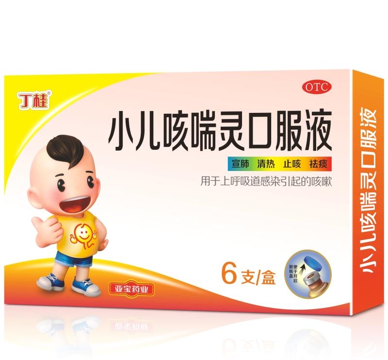 亚宝药业小儿咳喘灵口服液10ml6支