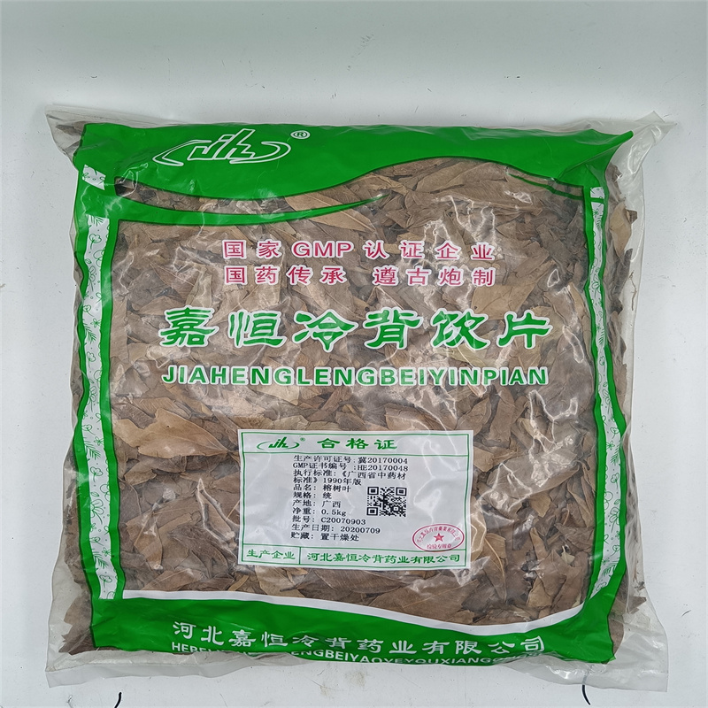 （3）榕树叶