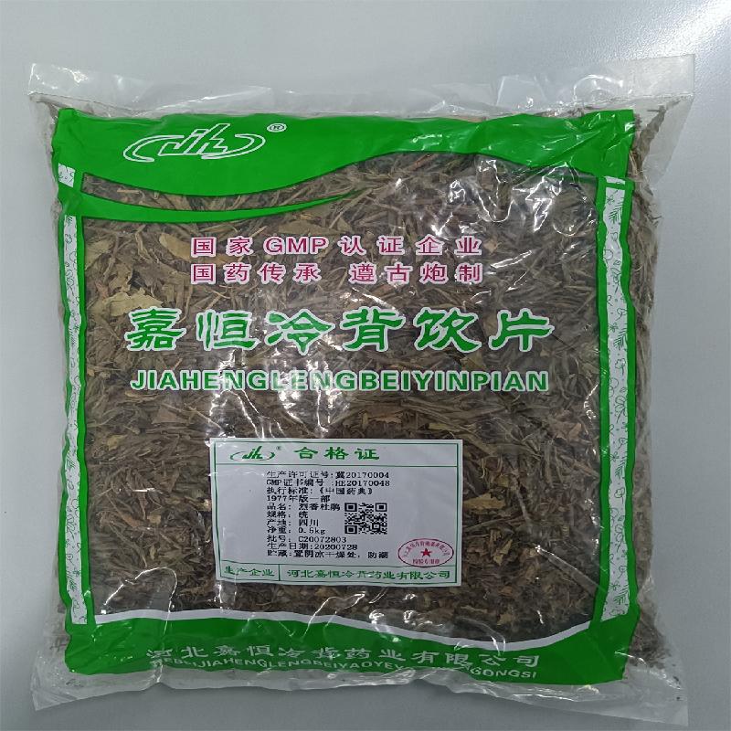 （3）烈香杜鹃
烈香杜鹃、小叶枇杷0.5kg/袋