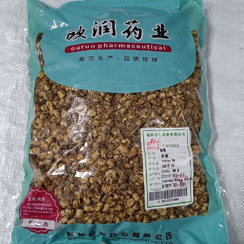 胎菊
