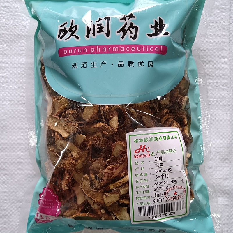 知母