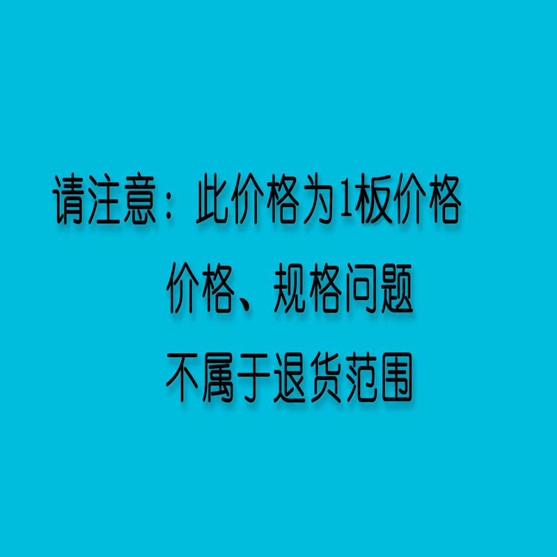 诺氟沙星胶囊
