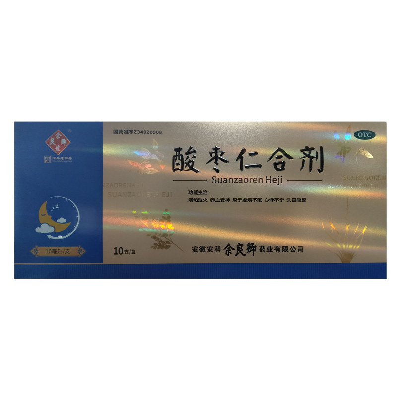 酸枣仁合剂OTC